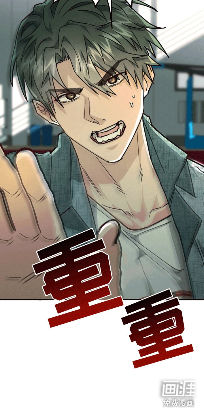 第5章：真相