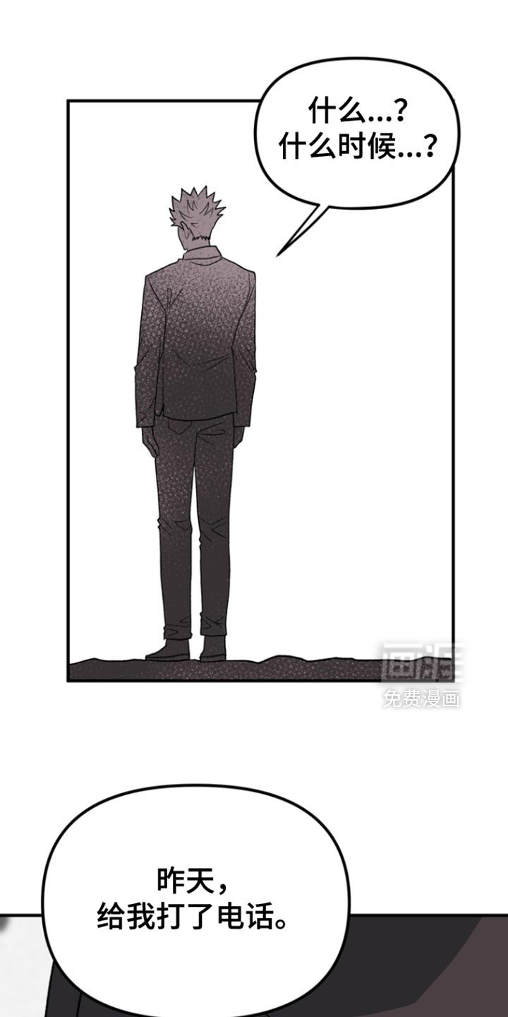 第50章：【第二季】是什么表情？