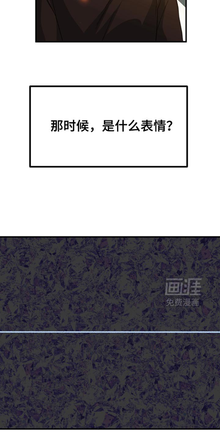 第50章：【第二季】是什么表情？