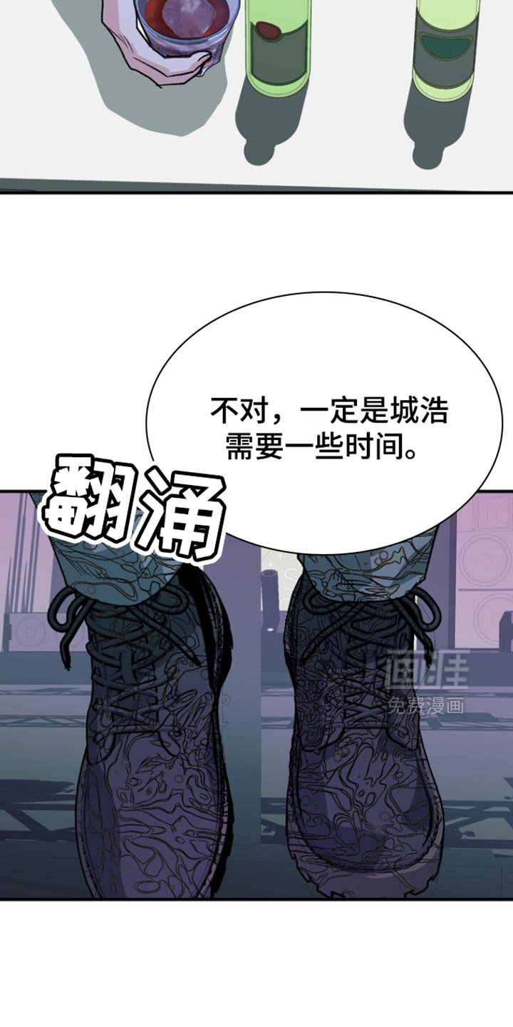 第50章：【第二季】是什么表情？
