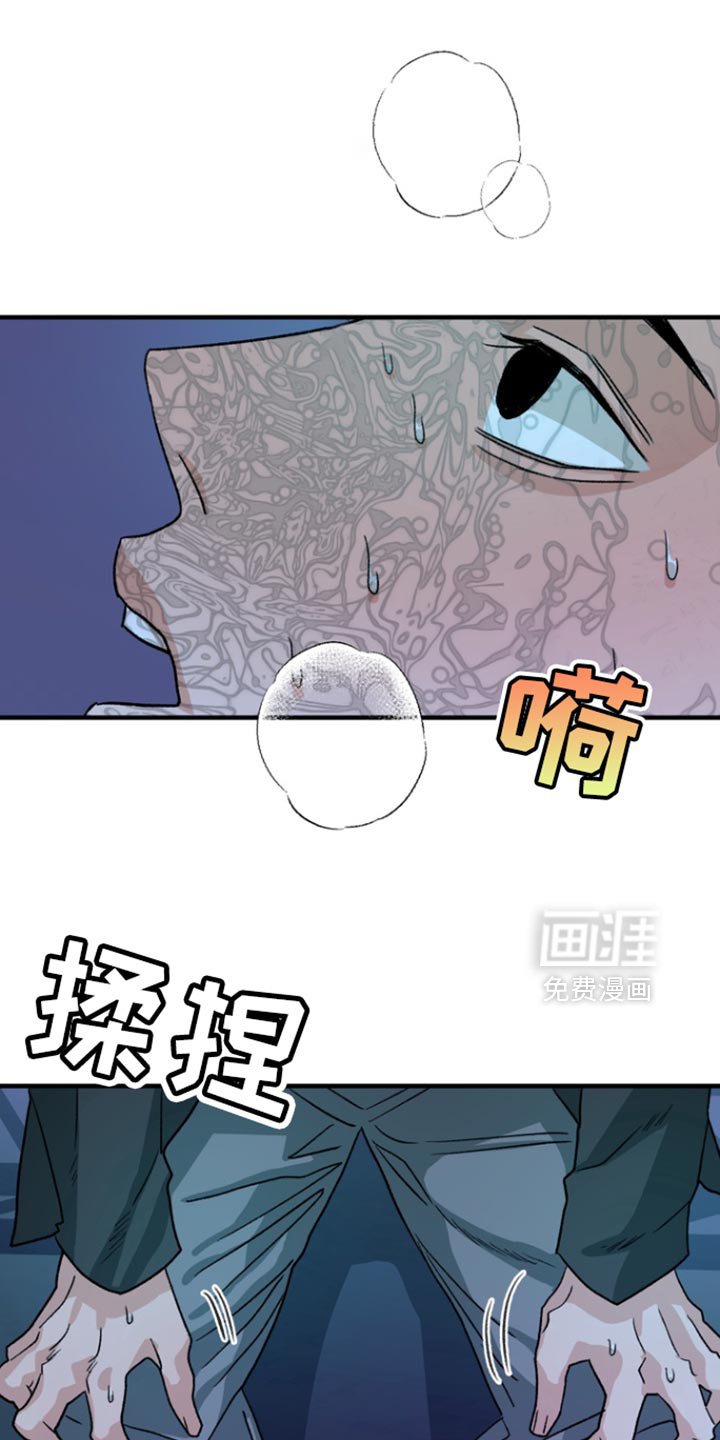 第50章：【第二季】是什么表情？