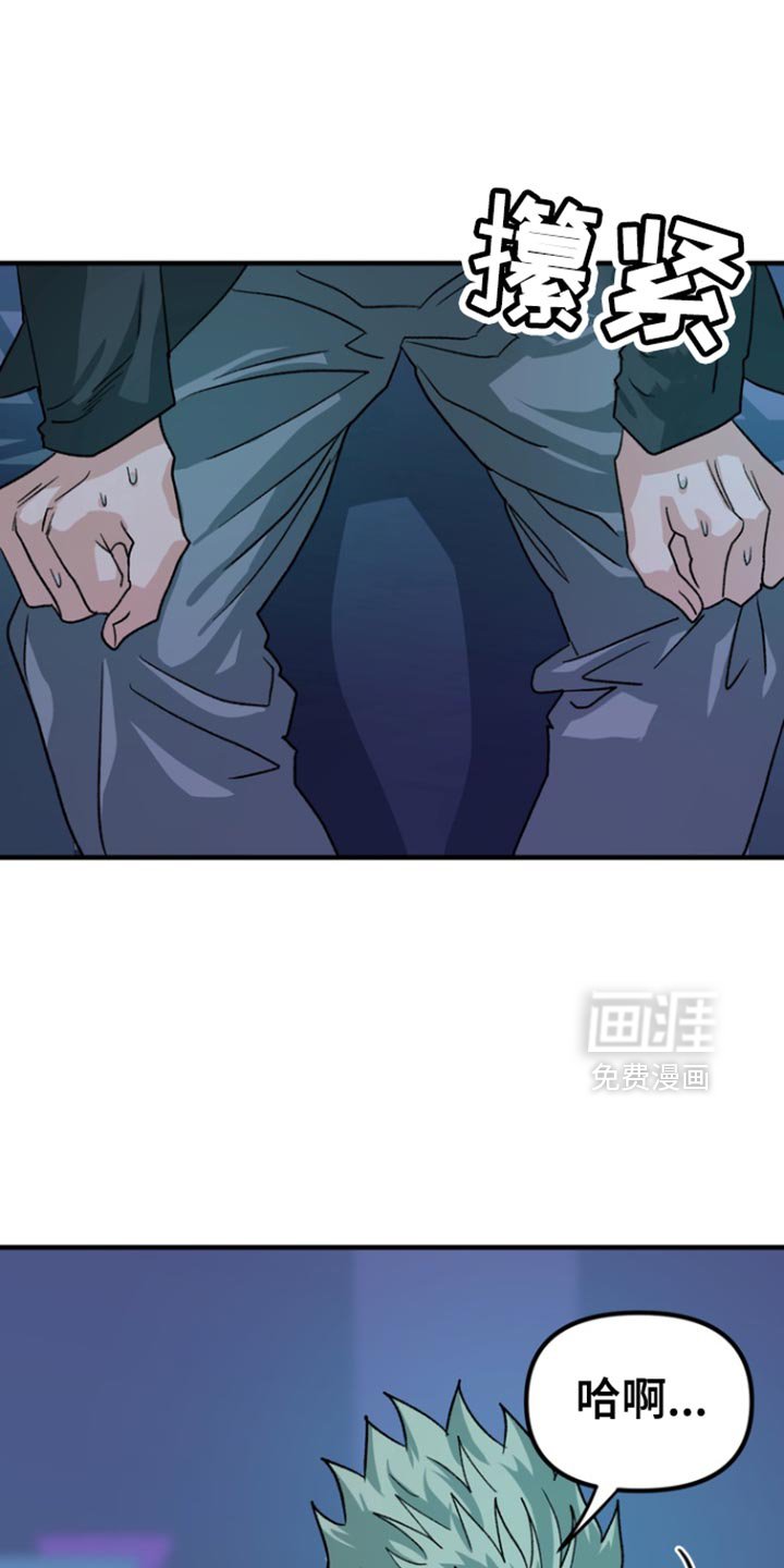 第50章：【第二季】是什么表情？