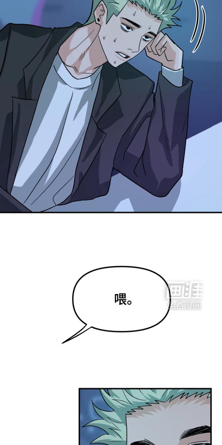 第50章：【第二季】是什么表情？