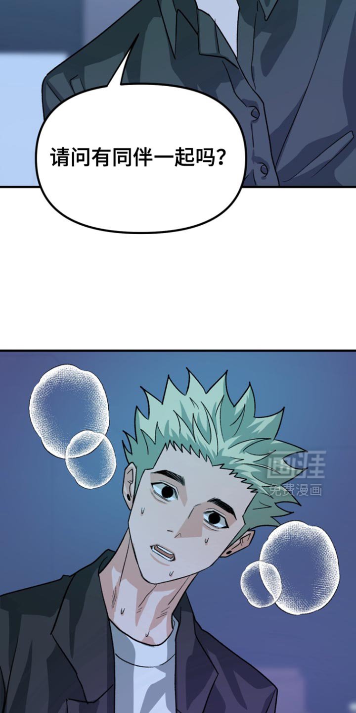 第50章：【第二季】是什么表情？