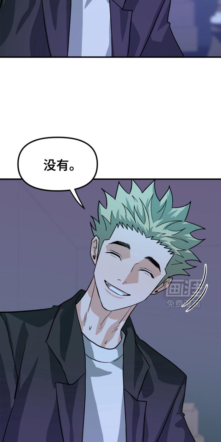 第50章：【第二季】是什么表情？