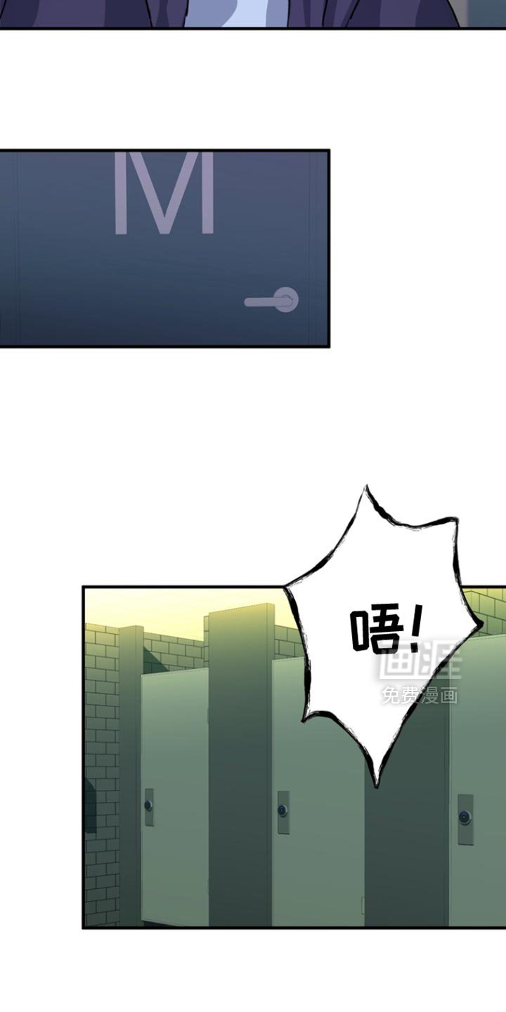 第50章：【第二季】是什么表情？