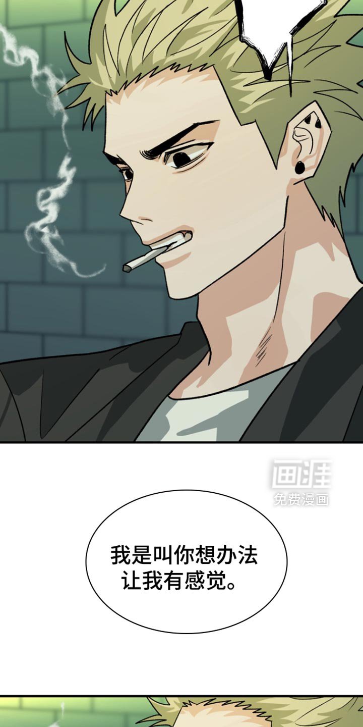 第50章：【第二季】是什么表情？
