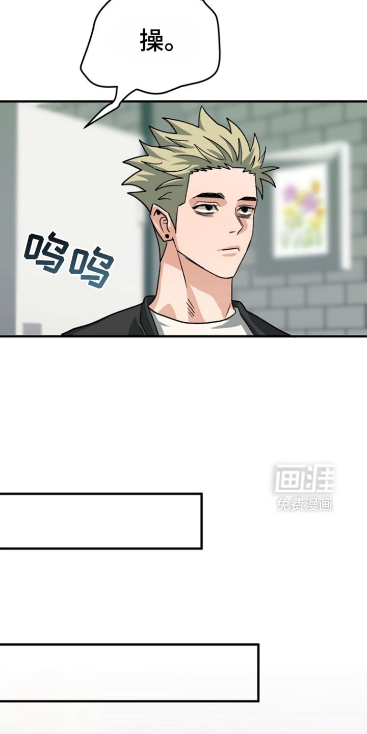 第51章：【第二季】我请你吃饭