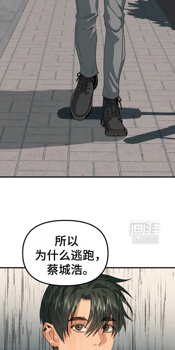 第51章：【第二季】我请你吃饭