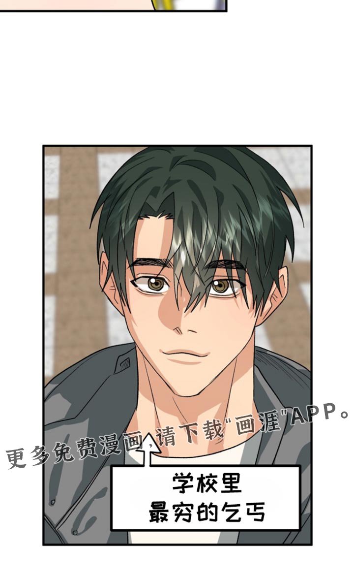 第51章：【第二季】我请你吃饭