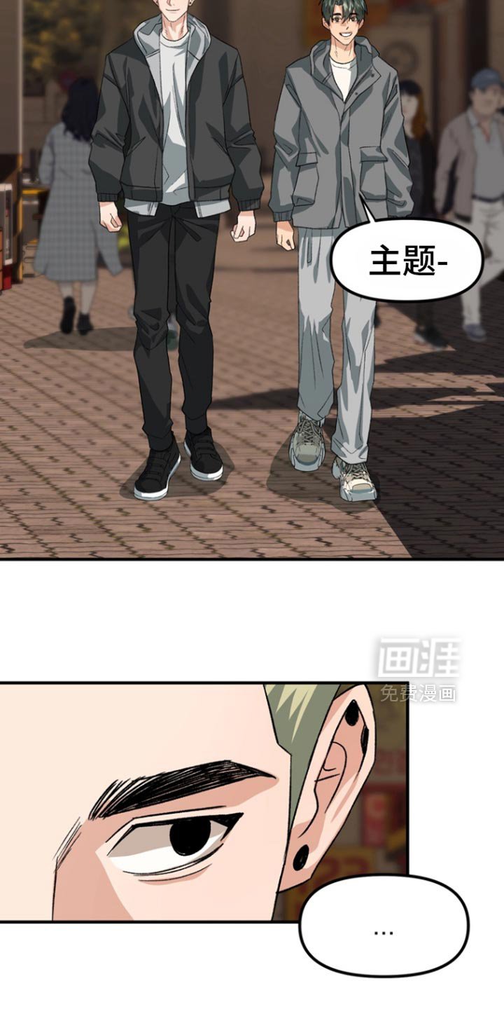 第52章：【第二季】也包括我吗？