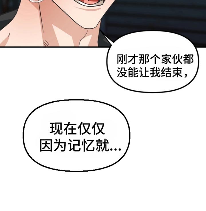 第52章：【第二季】也包括我吗？