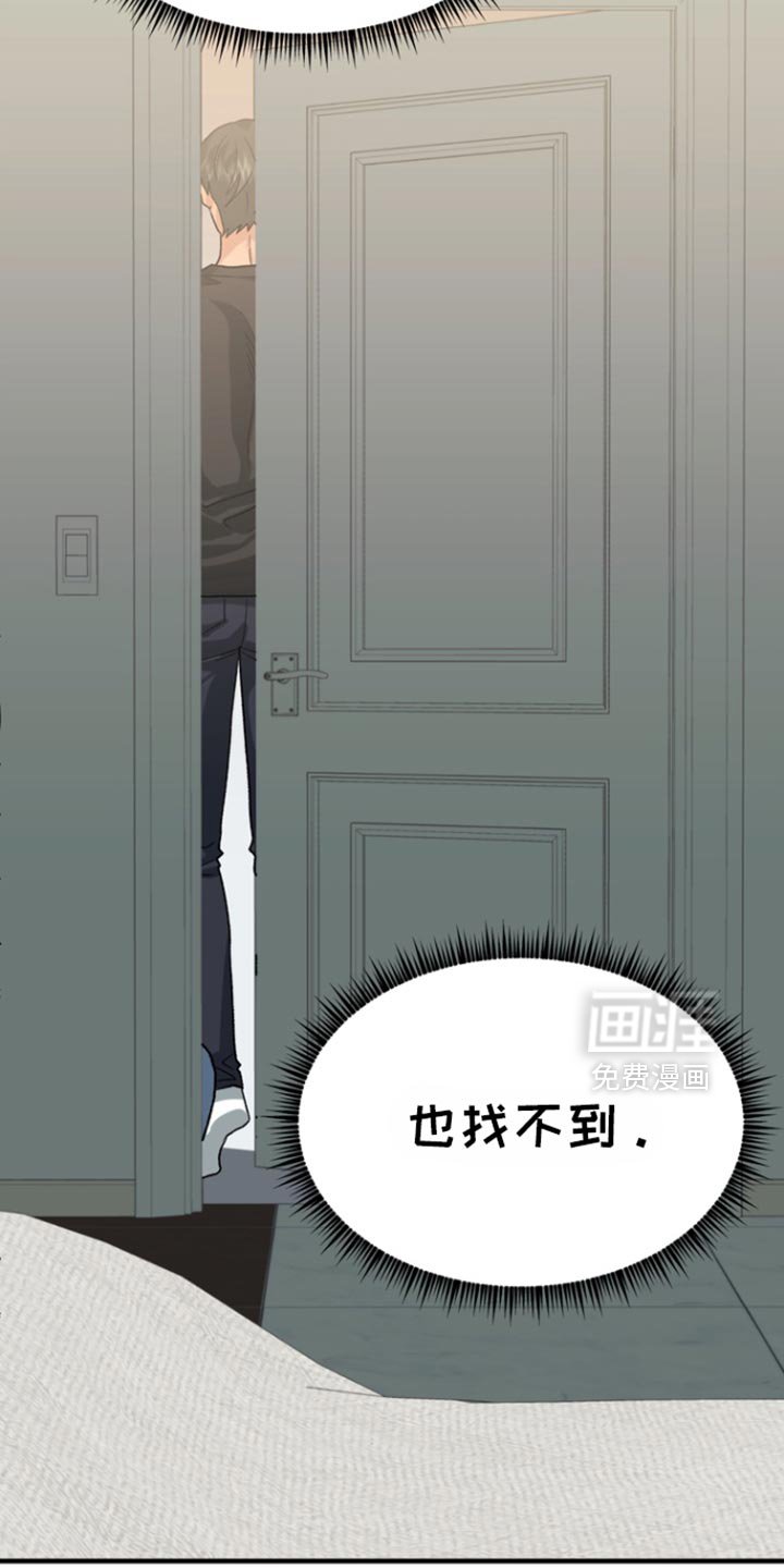 第53章：【第二季】回答我