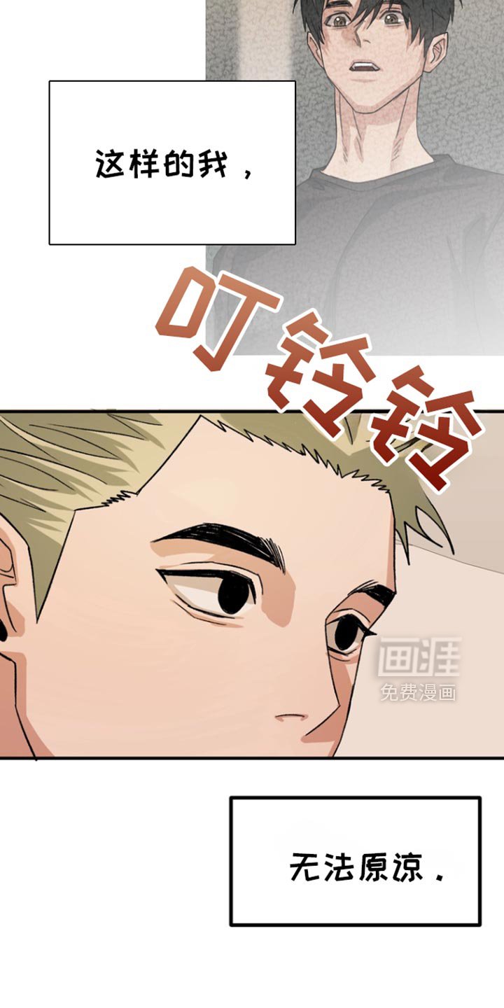 第53章：【第二季】回答我
