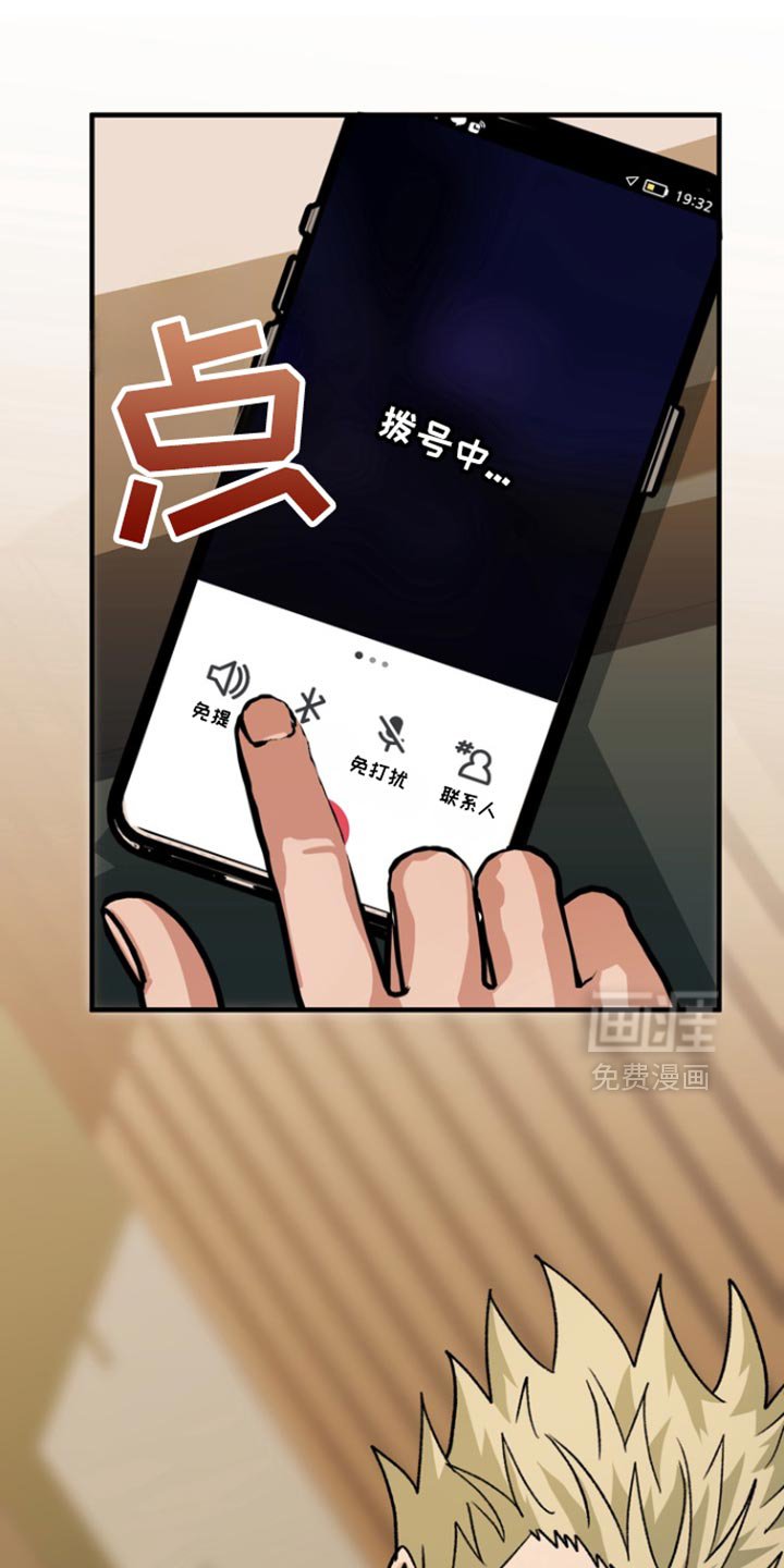 第53章：【第二季】回答我