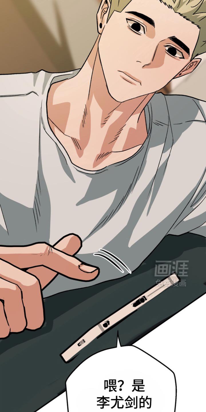 第53章：【第二季】回答我