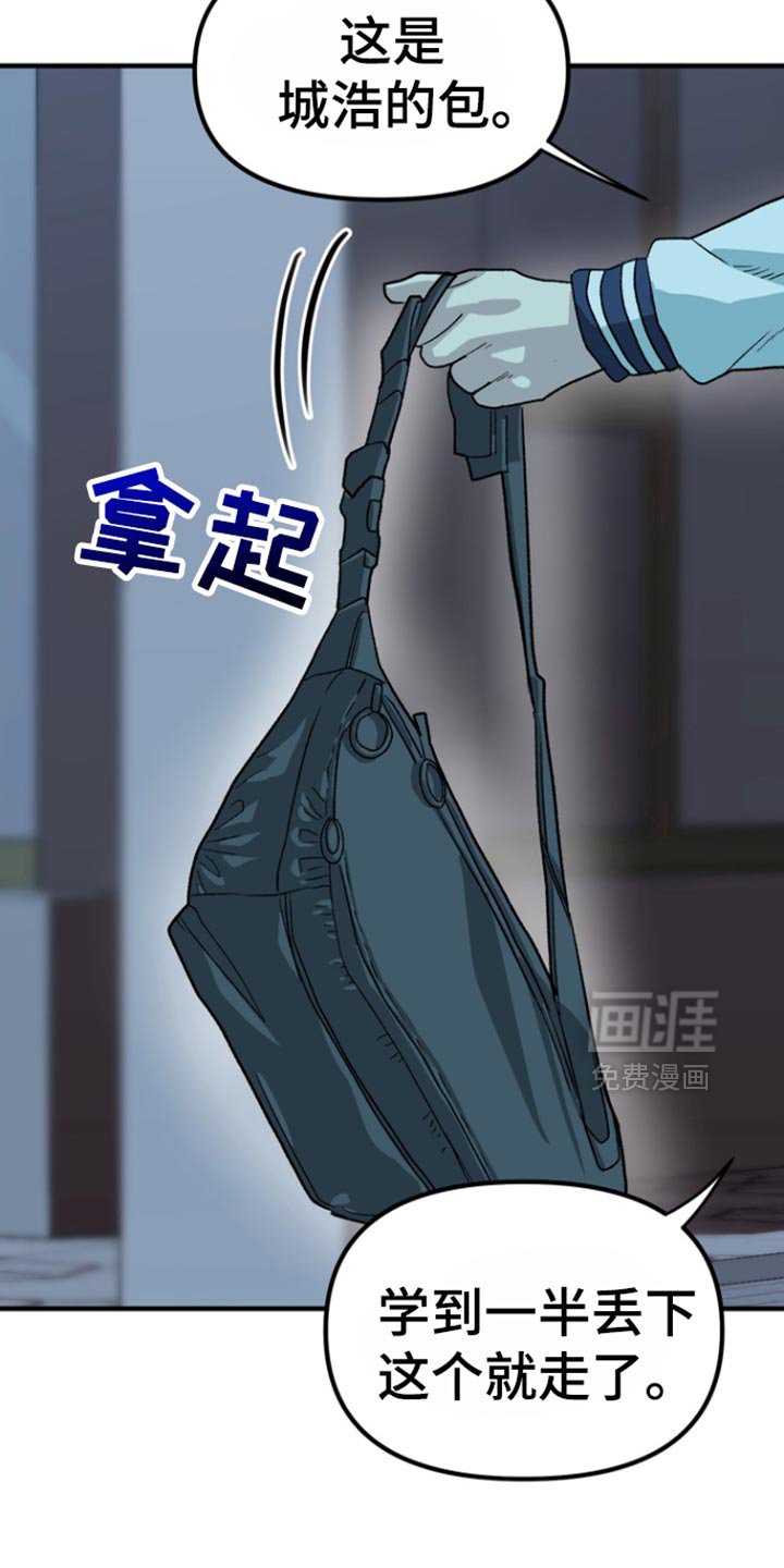 第53章：【第二季】回答我