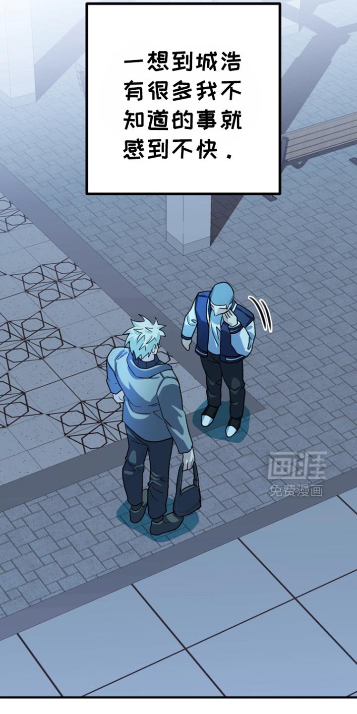 第53章：【第二季】回答我