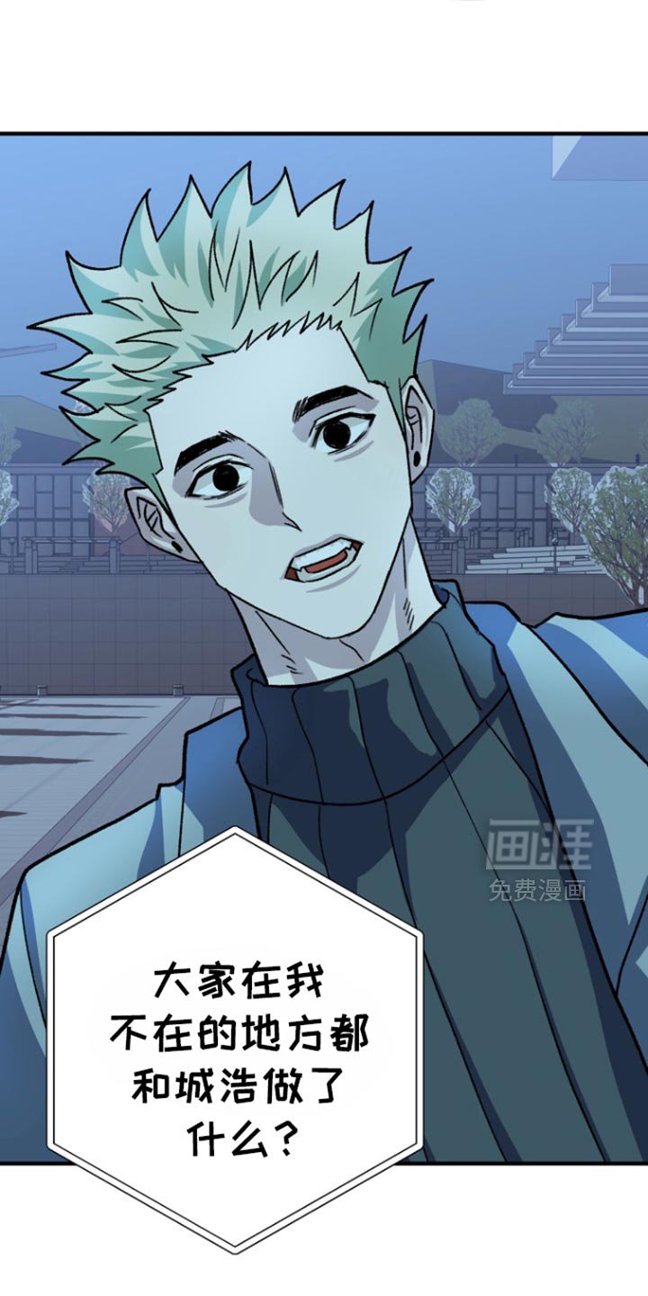 第53章：【第二季】回答我