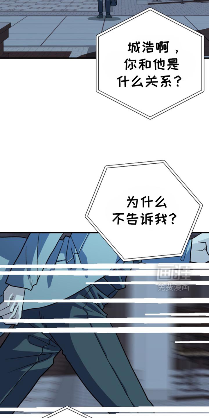 第53章：【第二季】回答我