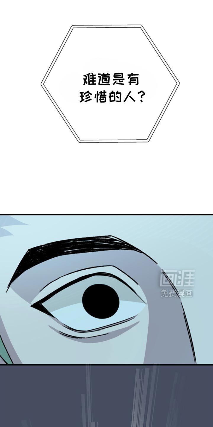 第54章：【第二季】我打算休学
