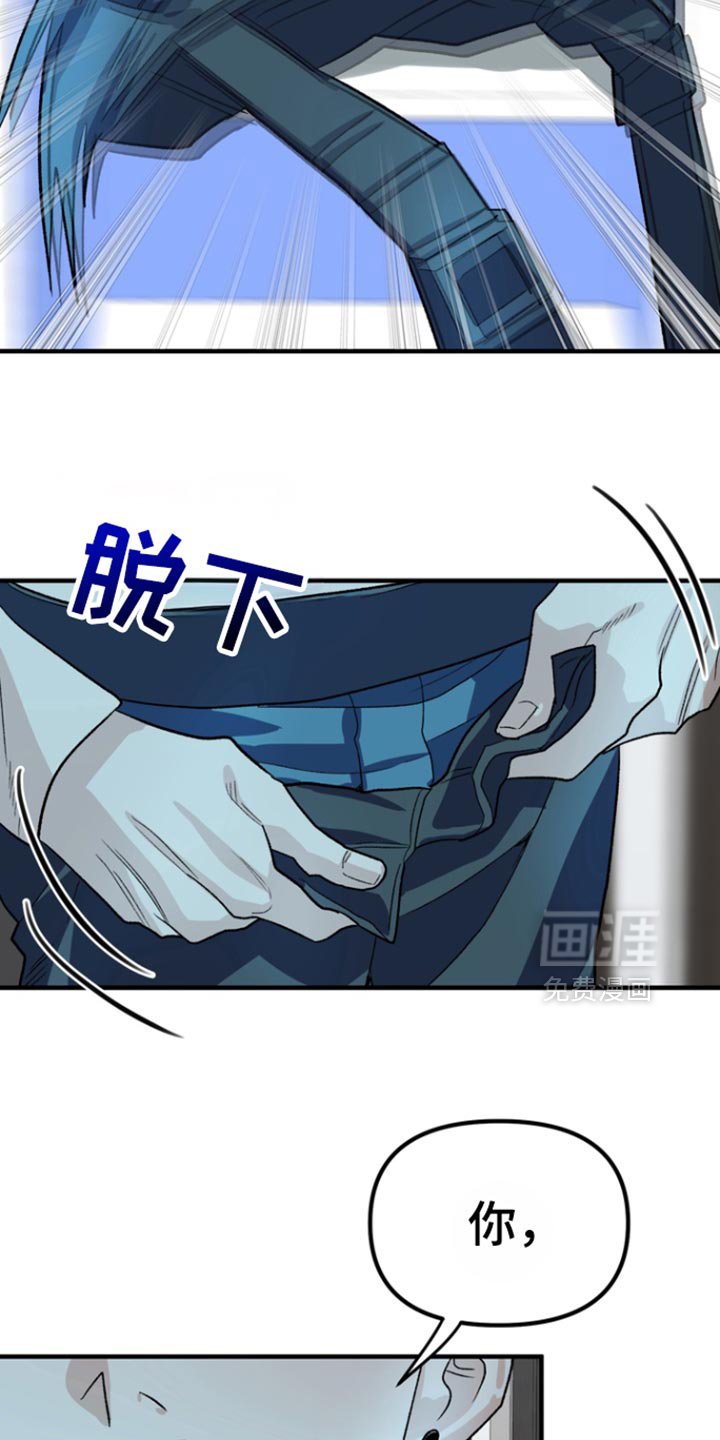 第54章：【第二季】我打算休学