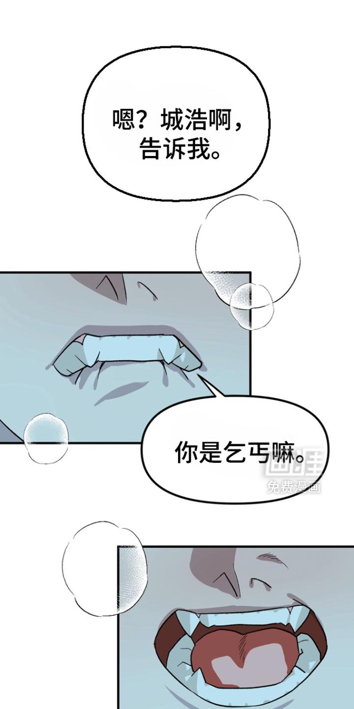 第54章：【第二季】我打算休学