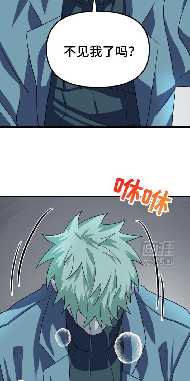 第54章：【第二季】我打算休学