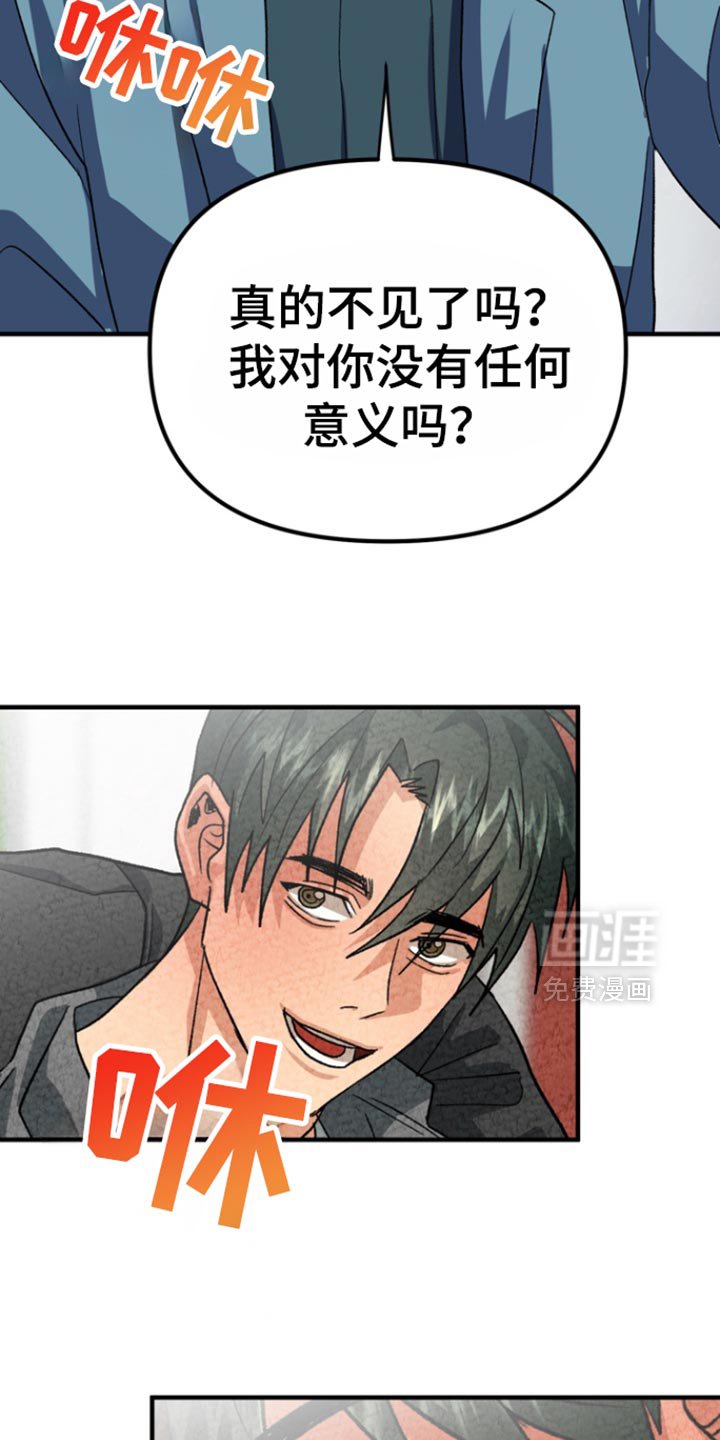 第54章：【第二季】我打算休学