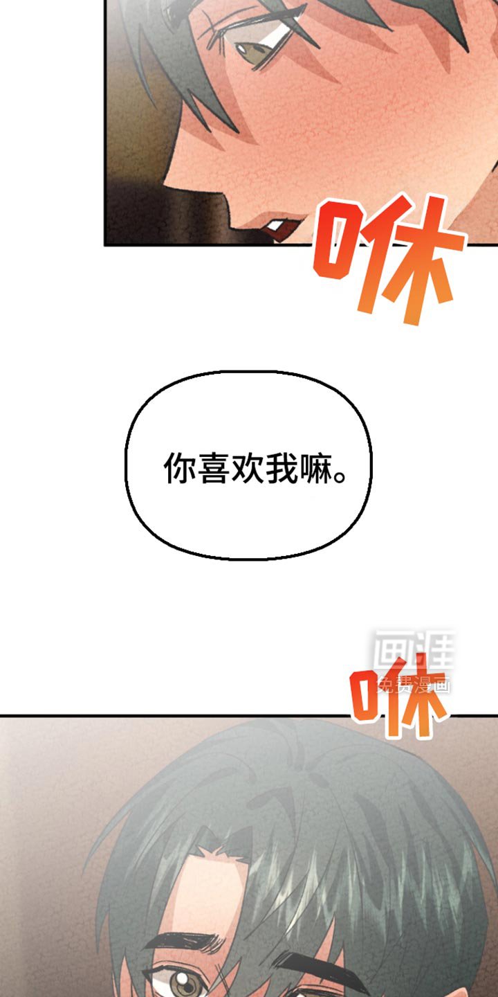 第54章：【第二季】我打算休学