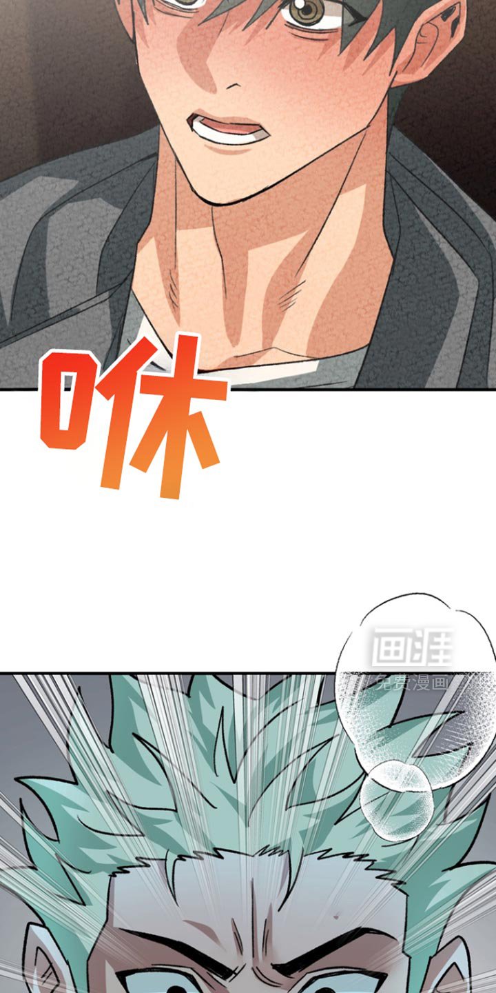 第54章：【第二季】我打算休学