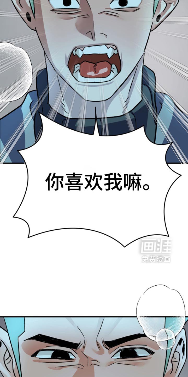 第54章：【第二季】我打算休学