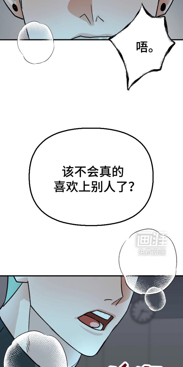 第54章：【第二季】我打算休学