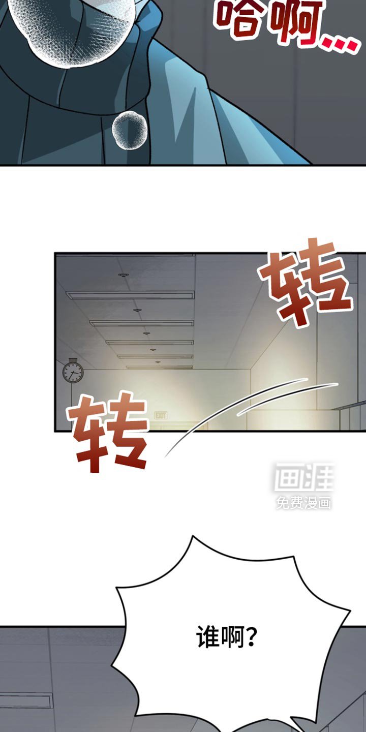 第54章：【第二季】我打算休学