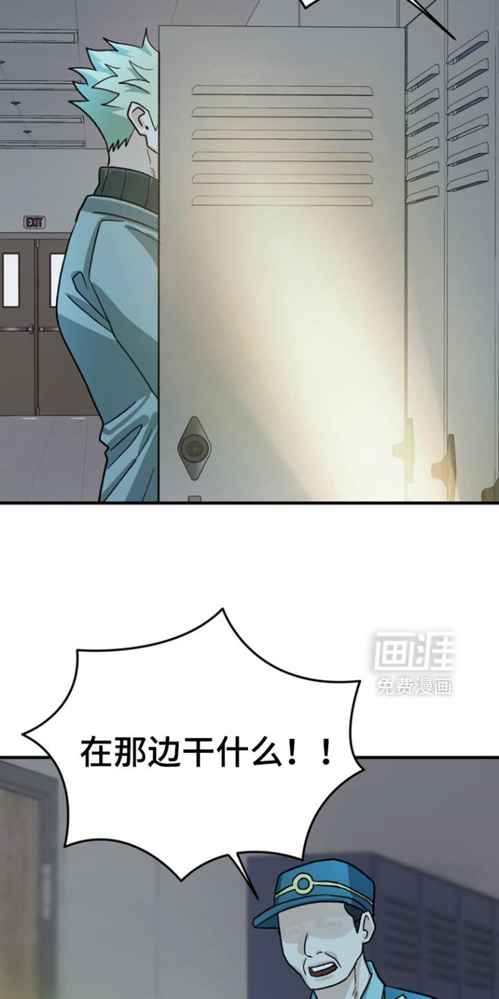 第54章：【第二季】我打算休学