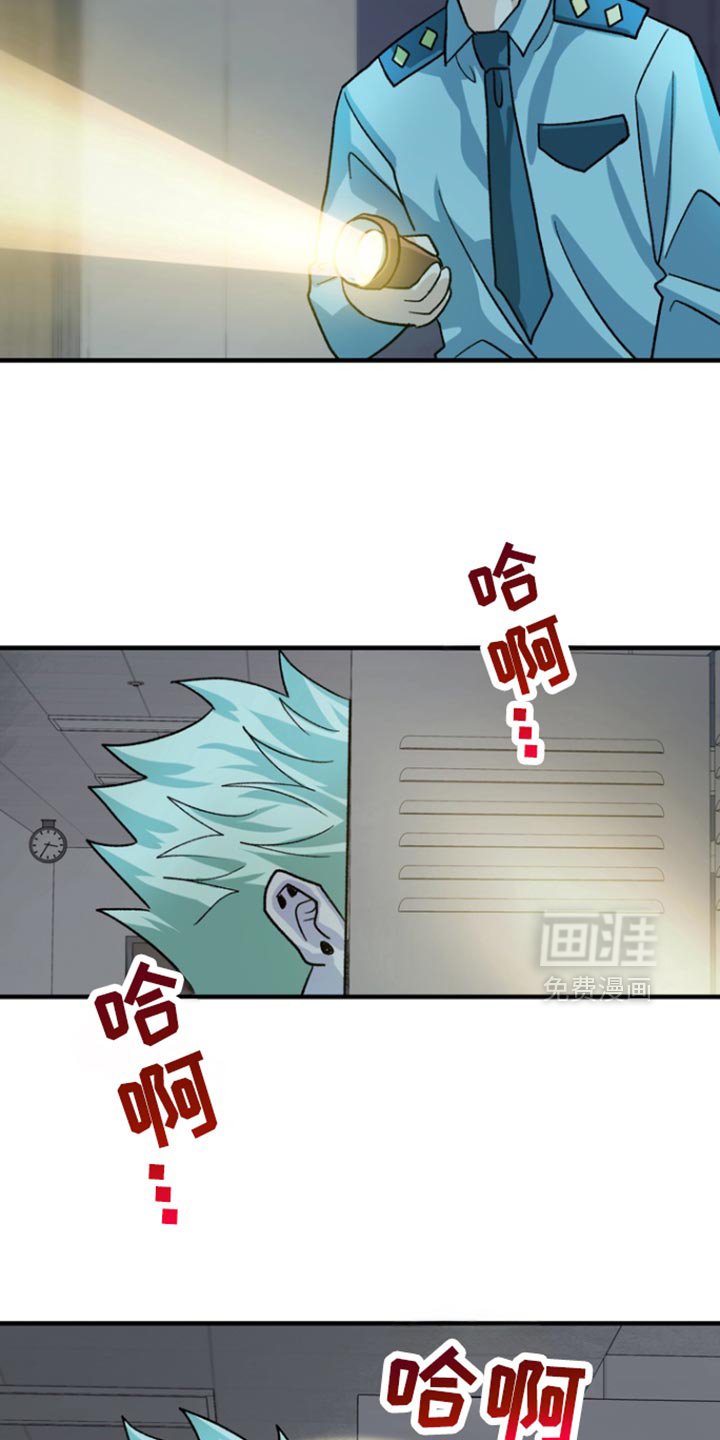 第54章：【第二季】我打算休学