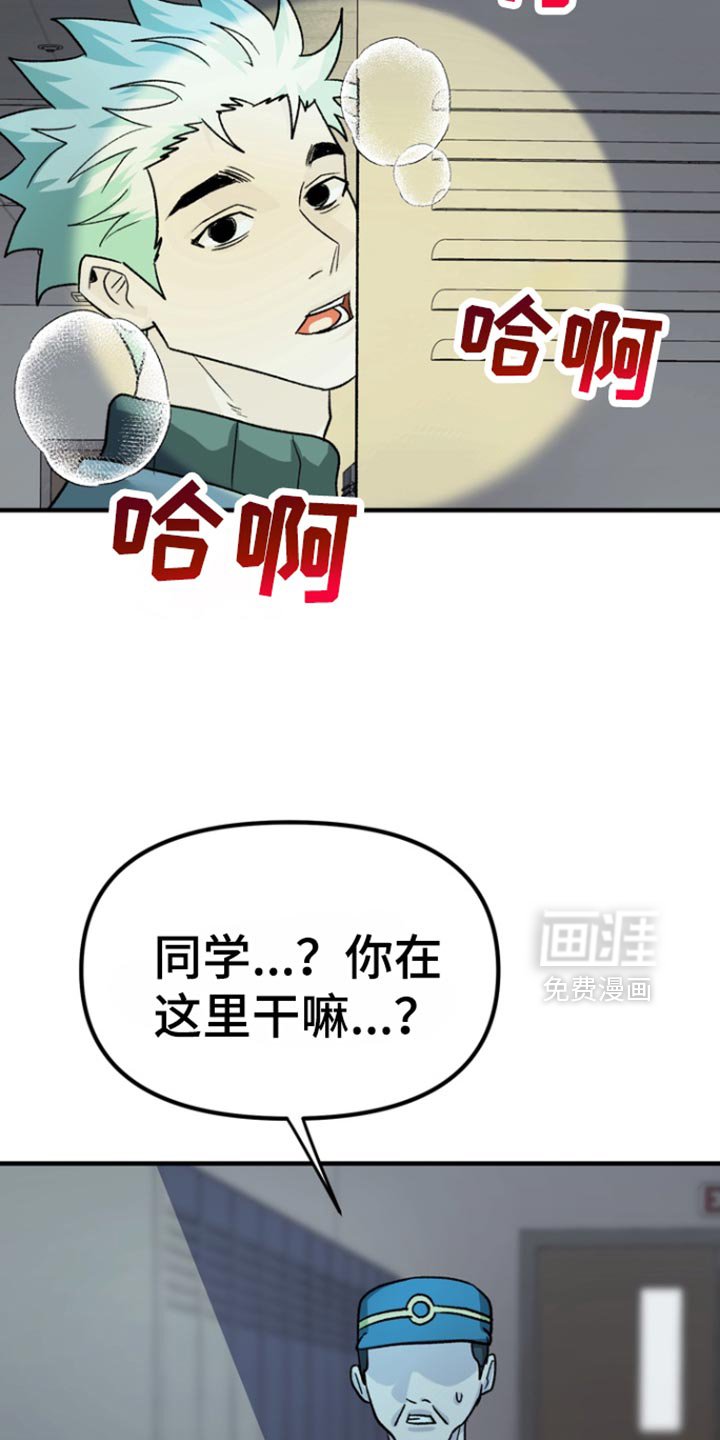 第54章：【第二季】我打算休学