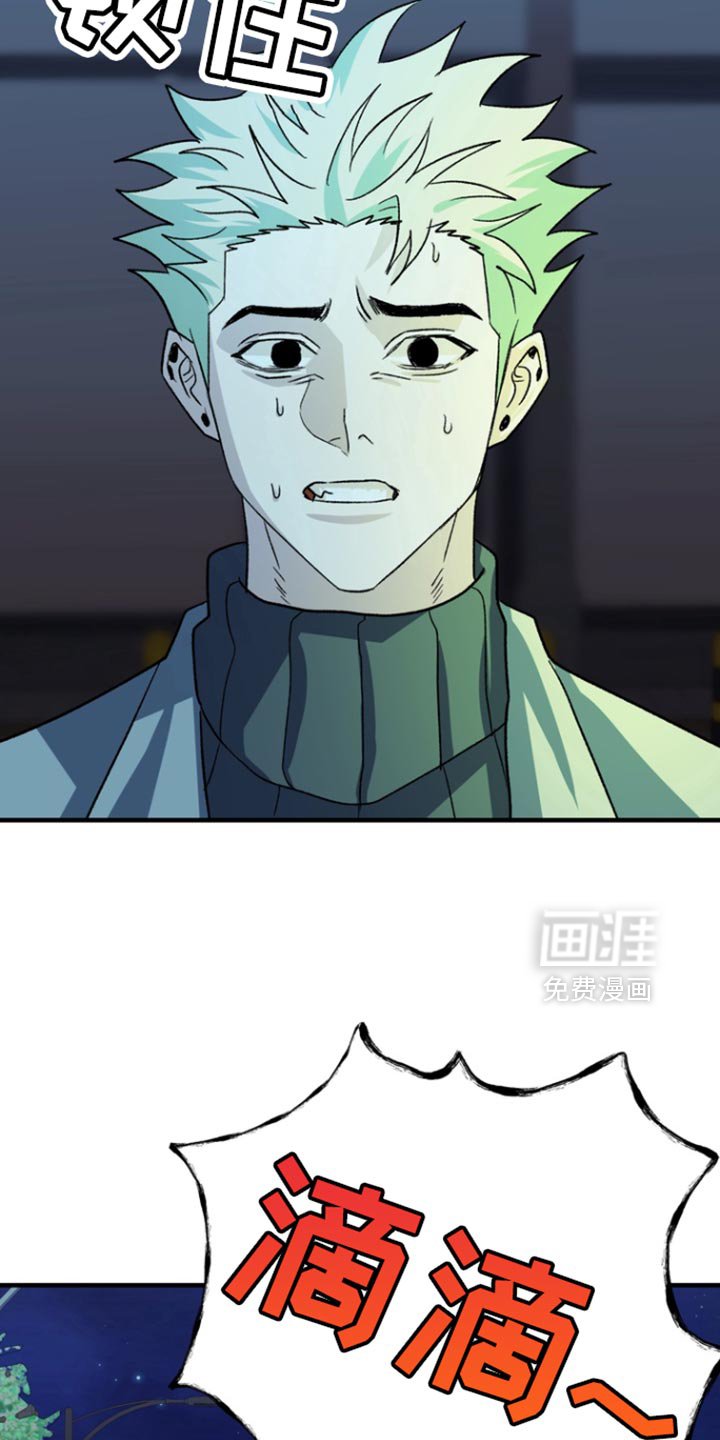 第55章：【第二季】我的错！