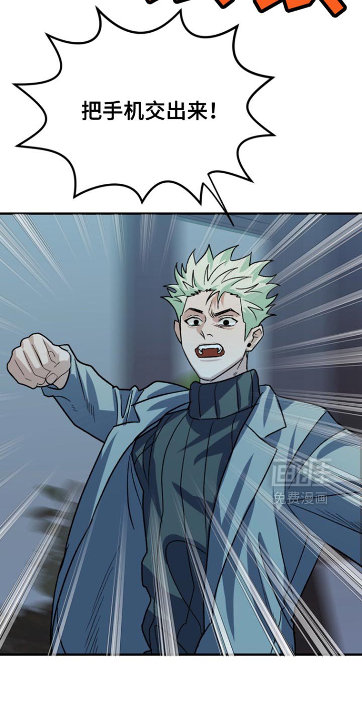 第55章：【第二季】我的错！