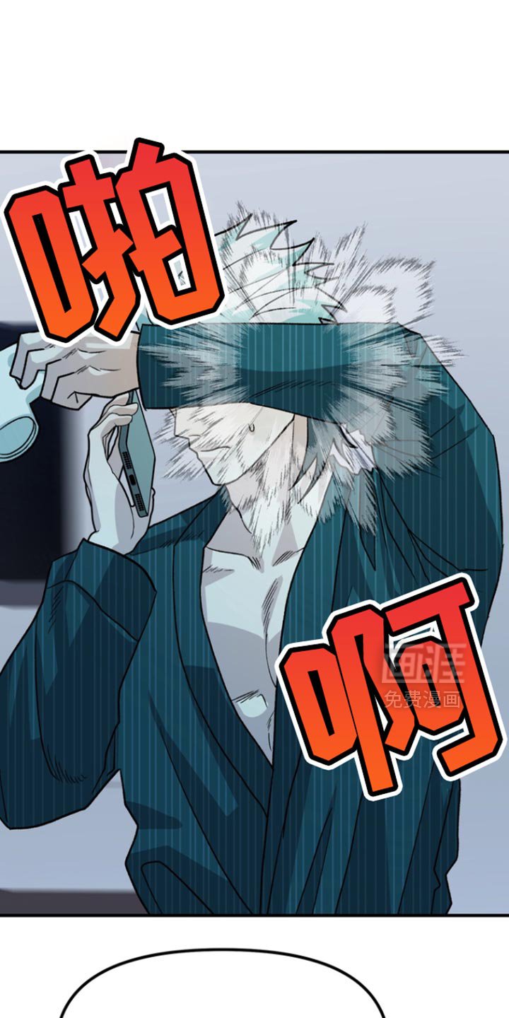 第55章：【第二季】我的错！