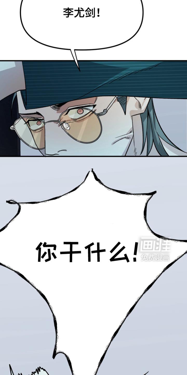 第55章：【第二季】我的错！