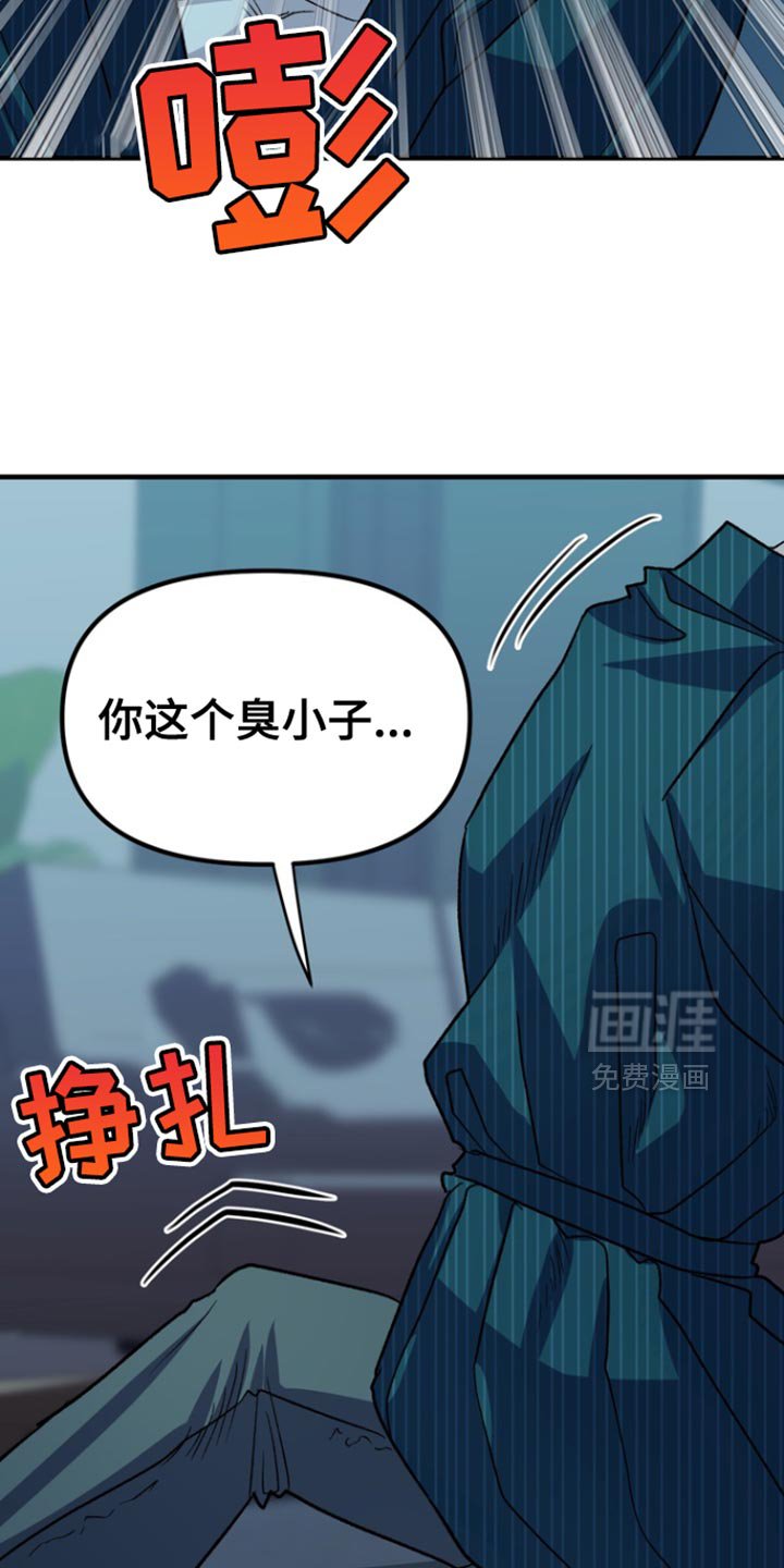 第56章：【第二季】清醒一下脑袋