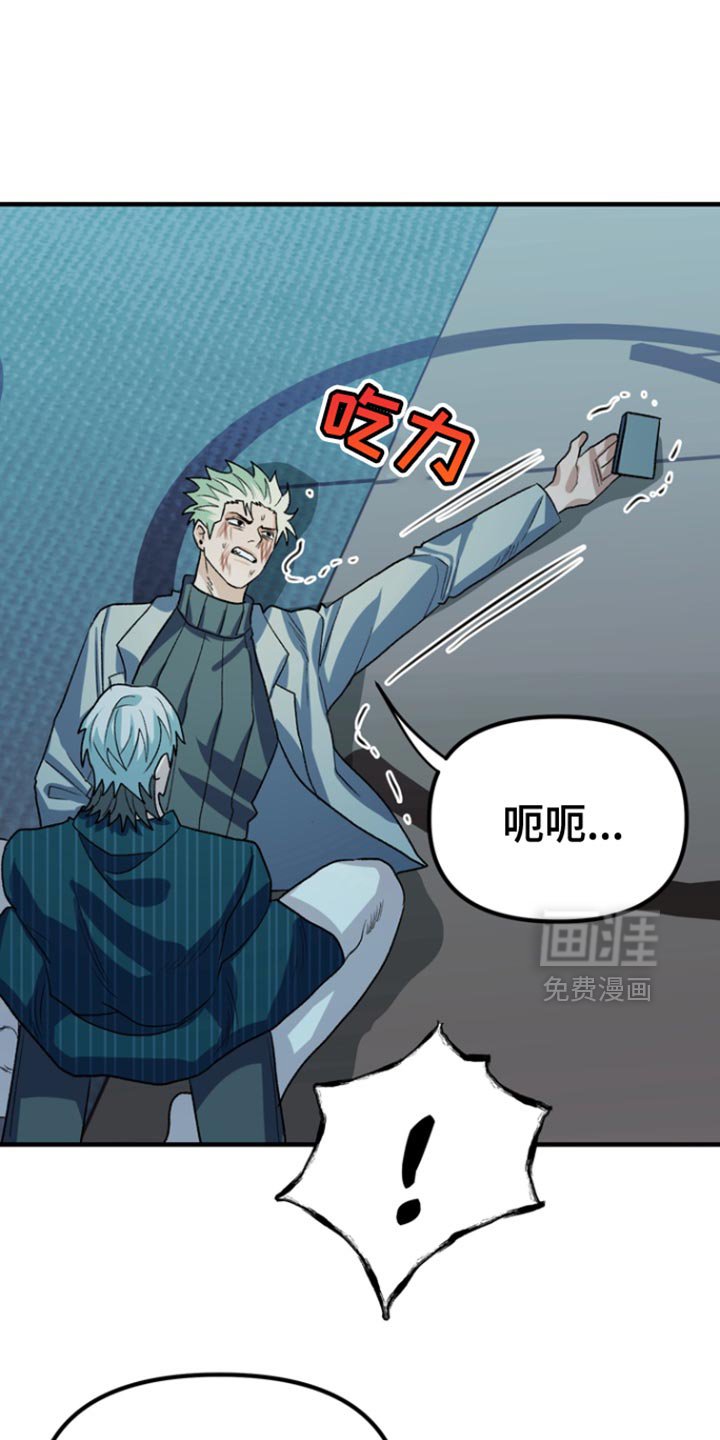 第56章：【第二季】清醒一下脑袋
