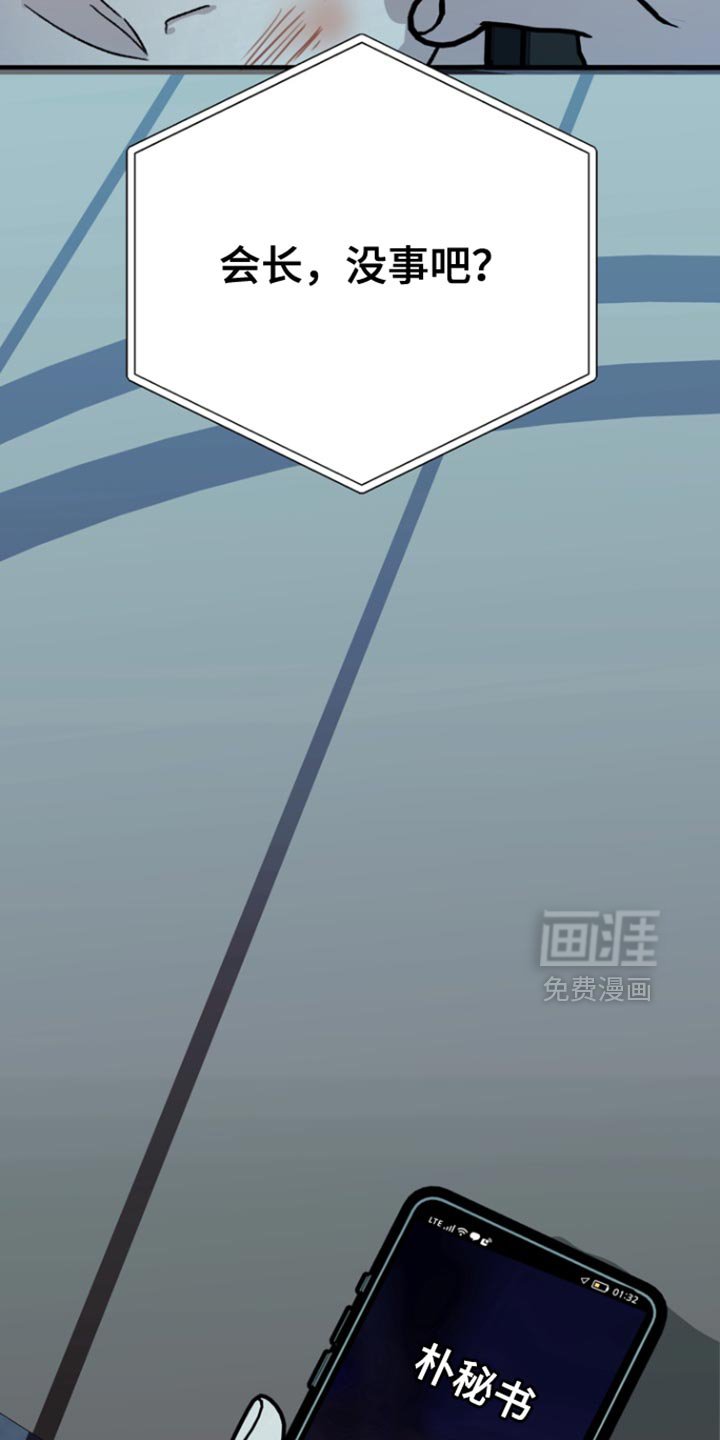 第56章：【第二季】清醒一下脑袋