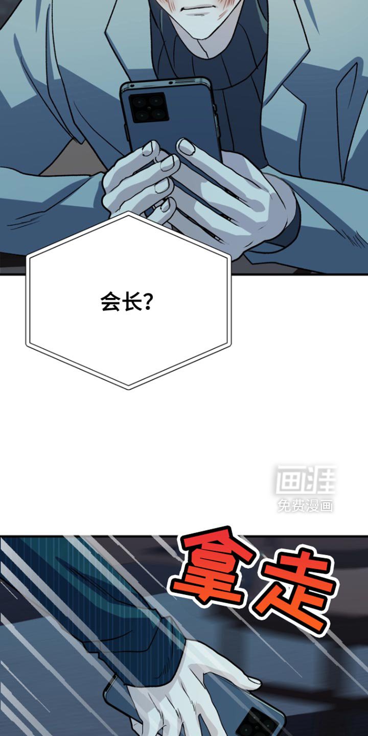 第56章：【第二季】清醒一下脑袋