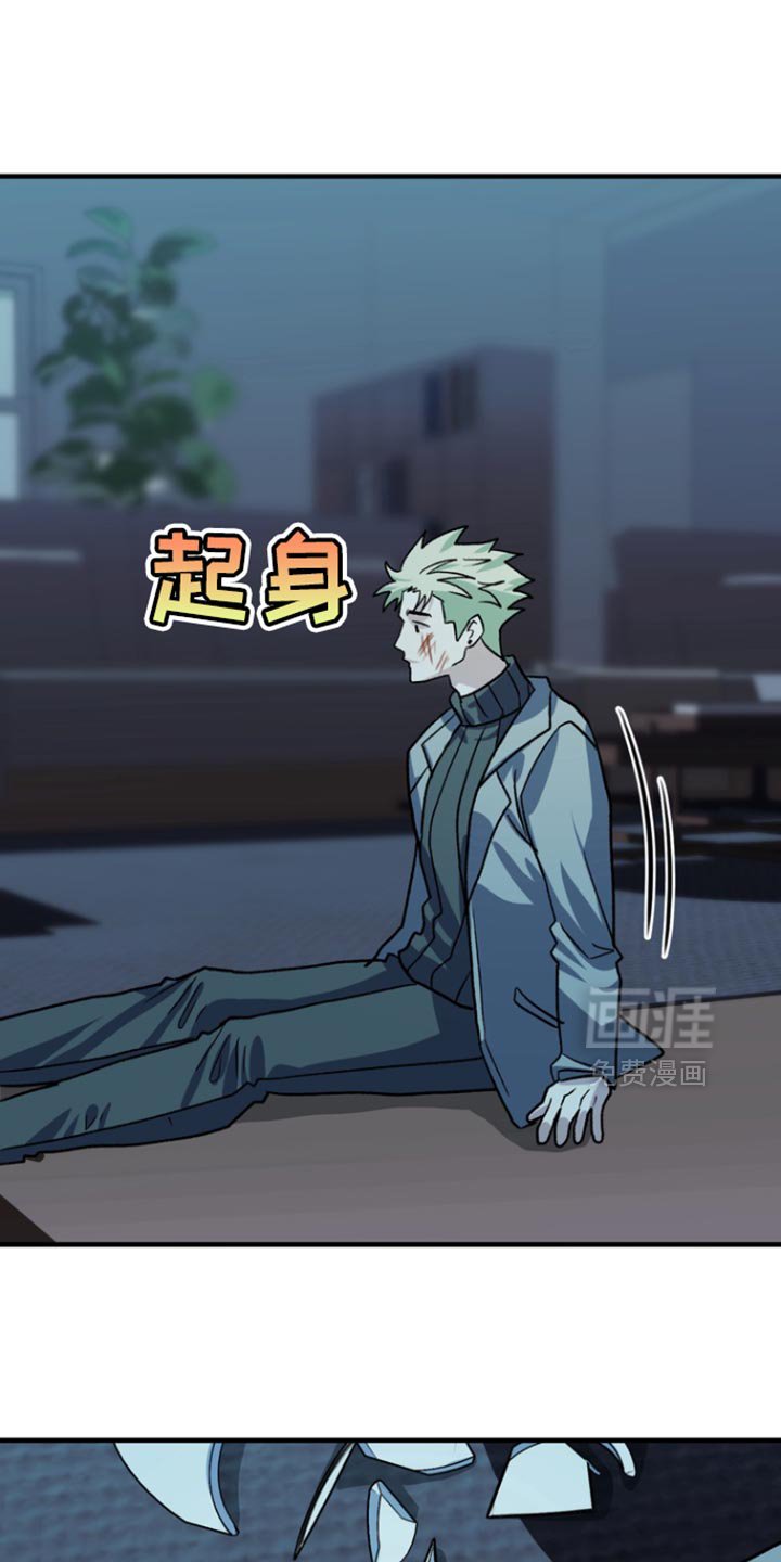 第56章：【第二季】清醒一下脑袋