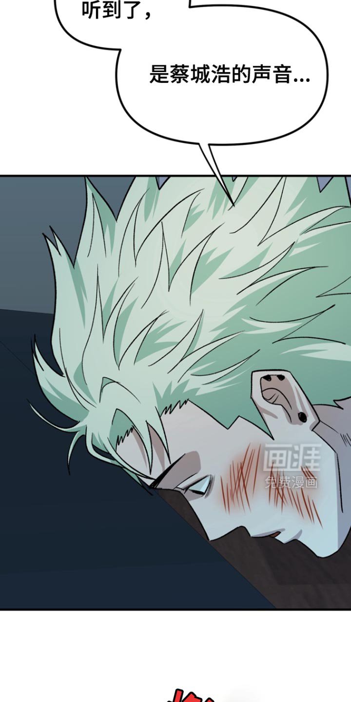 第56章：【第二季】清醒一下脑袋