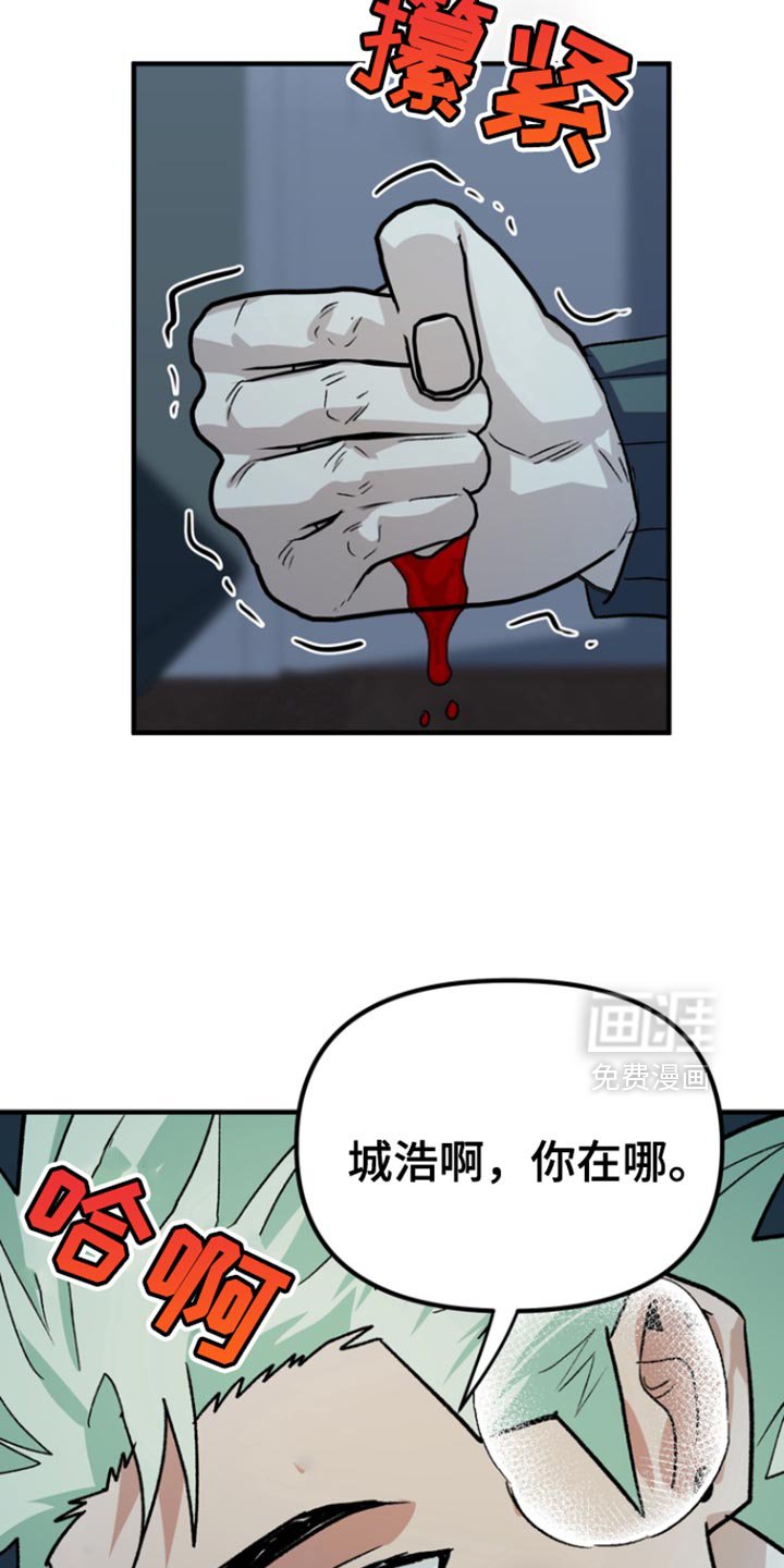 第56章：【第二季】清醒一下脑袋