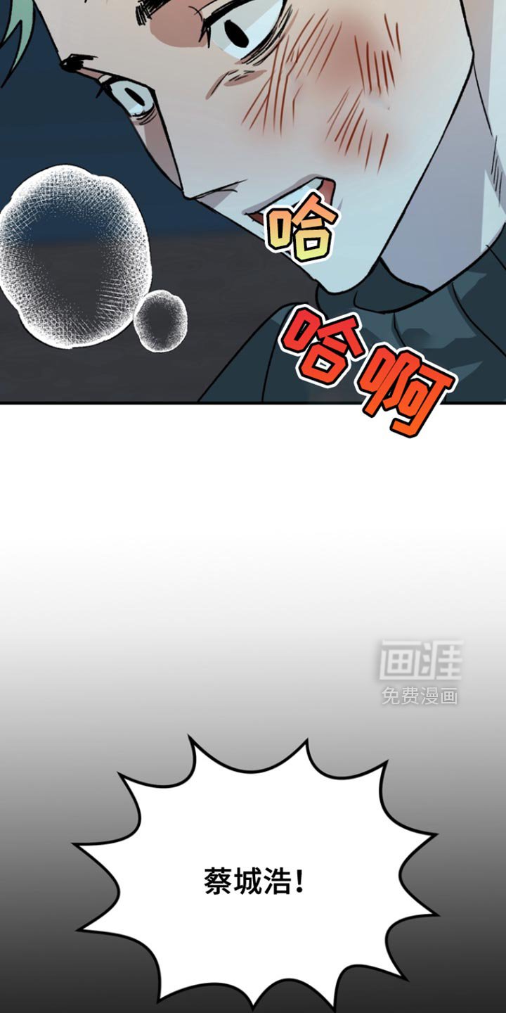 第56章：【第二季】清醒一下脑袋