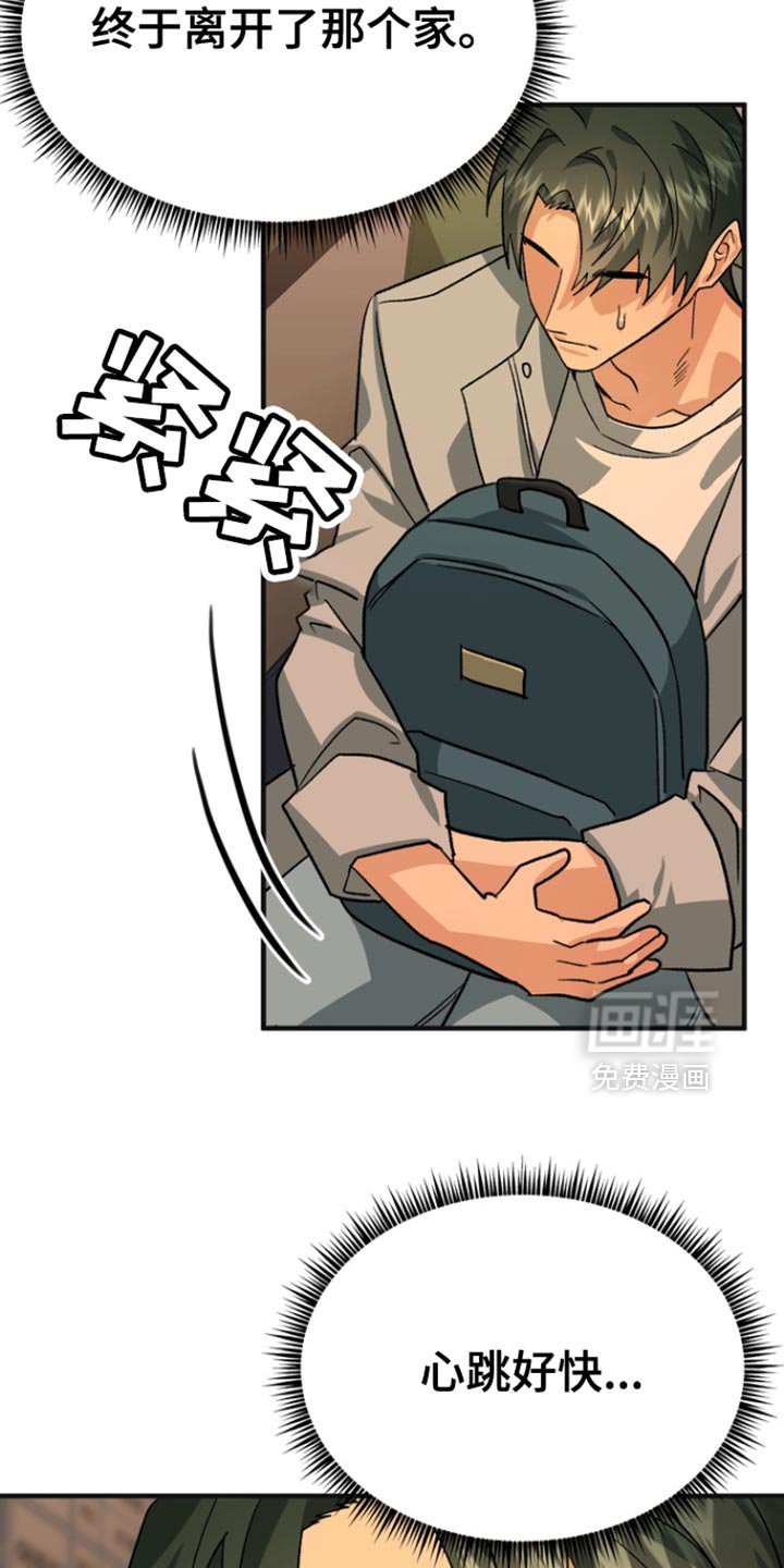 第57章：【第二季】不需要